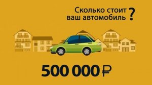 Видеоролик блокиратора руля Перехват Универсал.mp4
