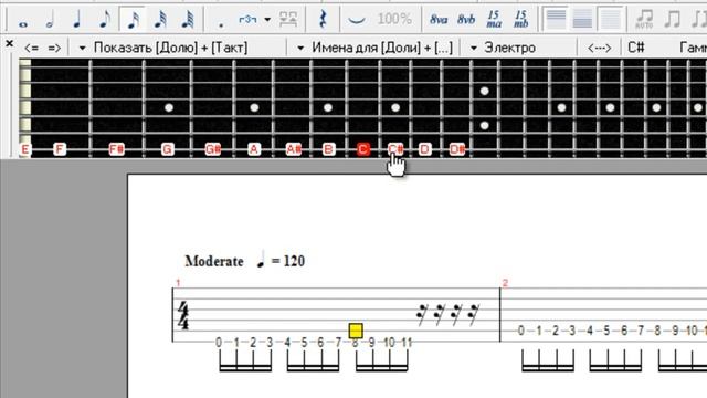 Изменение тональности (транспонирование) смотреть онлайн