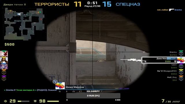 ИГРАЕМ В КСГО ЗАЛЕТАЙ смотреть онлайн