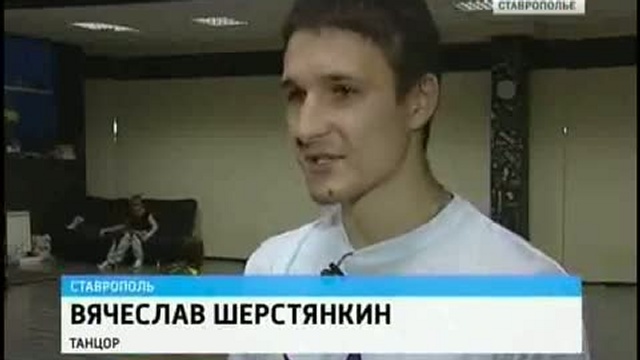 Танцор-самоучка из Ставрополя стал чемпионом России по шаффлу