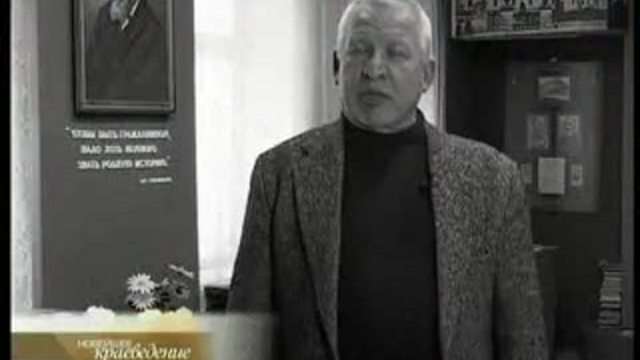 Новейшее краеведение - Пензенский район