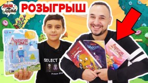 Папа РОБ и ЯРИК смотрят CARTOON NETWORK! Новый мультфильм "ВИКТОР И ВАЛЕНТИНО" и КОНКУРС! 13+