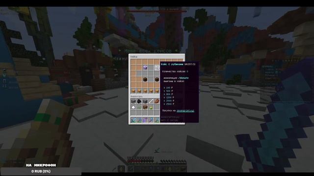 CТРИМ ПО МАЙНКРАФТ **MAC CRAFT** смотреть онлайн