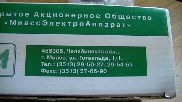 Новые колеса на ваз -2106/.установка /.замена реле/.оптика. смотреть онлайн