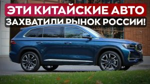 Сколько стоит привезти авто из Китая в Россию / Реальные цены