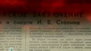 Иосиф Сталин Кремлёвские похороны  серия  22