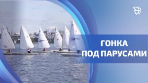 На Тагильском пруду прошёл Открытый кубок ЕВРАЗа по парусному спорту