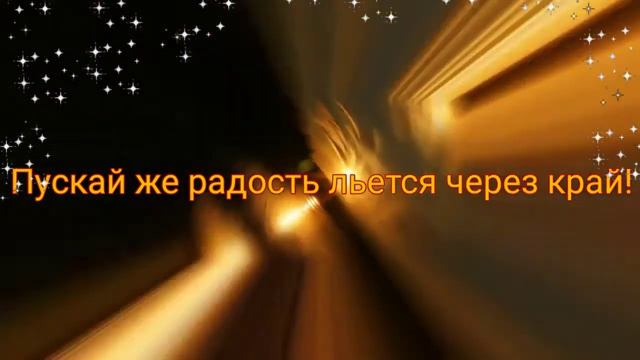 Добрый Вечер!!! красивая музыкальная открытка..6 октября.Среда