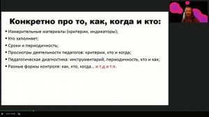 Чем является внутренняя оценка качества образования?