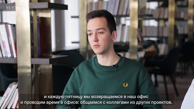 22 вопроса о работе и стажировках в McKinsey Advanced Analytics  Спроси McKinsey