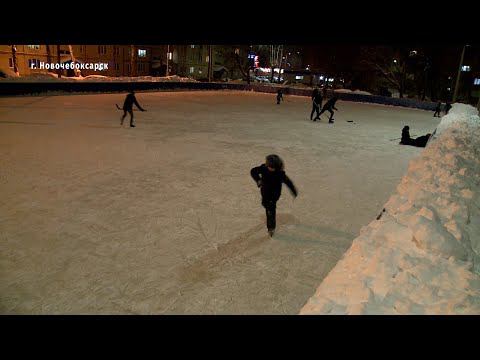 Жители Новочебоксарска сами сделали каток