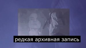 Игорь Николаев и Наташа Королёва  Котёнок  / редкая архивная запись 1990 год