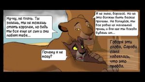 Недостающие звенья. Глава 2. Часть 7.