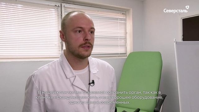 Медики из «Скандинавии» приехали в Костомукшу с выездными консультациями