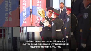 Вручение переходящего знамени в Кремле