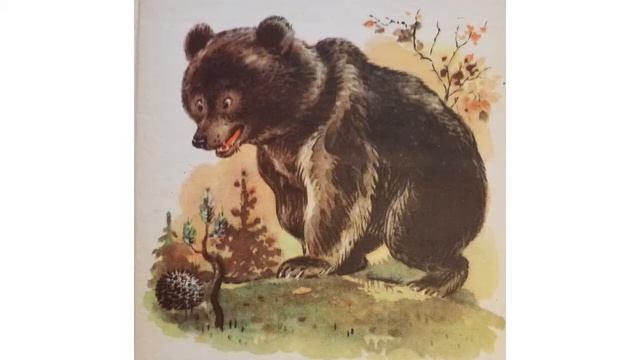 В. Бианки "Лесной Колобок Колючий Бок" смотреть онлайн