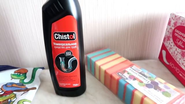 Влог! Бытовуха. Готовка. Покупки Светофор смотреть онлайн