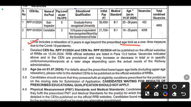 রেলওয়ে নিয়োগ 2024 | যোগ্যতা: 10th/স্নাতক পাস | Railway Vacancy 2024 | Railway Job 2024 | WB Job 202 смотреть онлайн