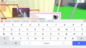 как получить много баксов в адопт ми 3 способа