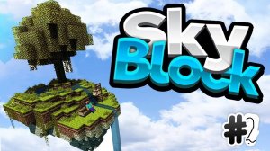 Выживание на SkyBlok с помощниками 2Ч