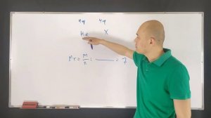 Молярная масса смеси гелия и неизвестного газа, взятых в равных массах, равна 7 g/mol. Определите н