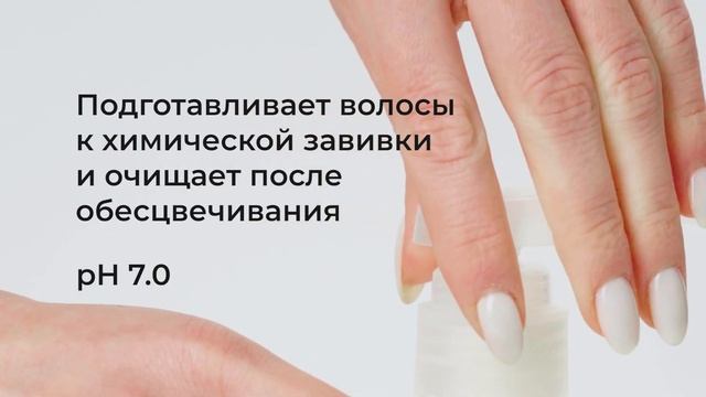 OLLIN, Шампунь-пилинг Service Line смотреть онлайн