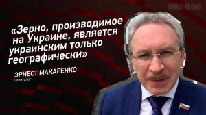 Европу убивают украинским зерном