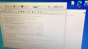 Прошивка Геоскан Пионер Мини