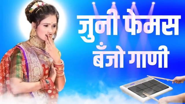 Banjo Nonstop Love Song By Kk Banjo Jamkhaed Singer Kishor Jawale New Kk Banjo Song #kkbanjo