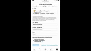 НЕ РАБОТАЕТ ИНСТАГРАМ Reels, Лента, Сториз? СДЕЛАЙ ЭТО