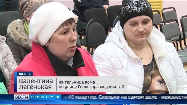 В Тюмени экстренно переселили всех жильцов разрушающейся пятиэтажки смотреть онлайн