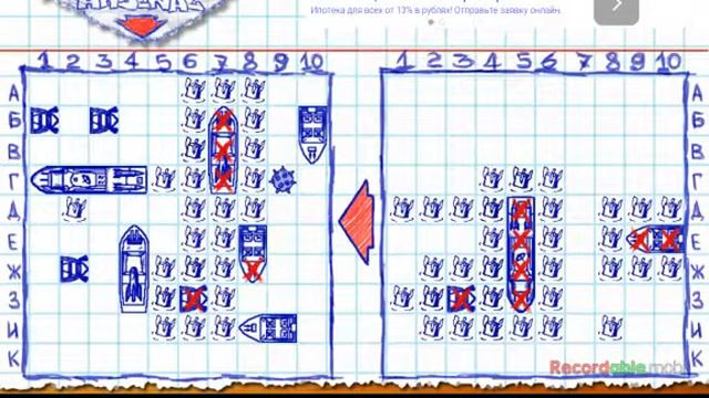 Игра Sea Battle смотреть онлайн