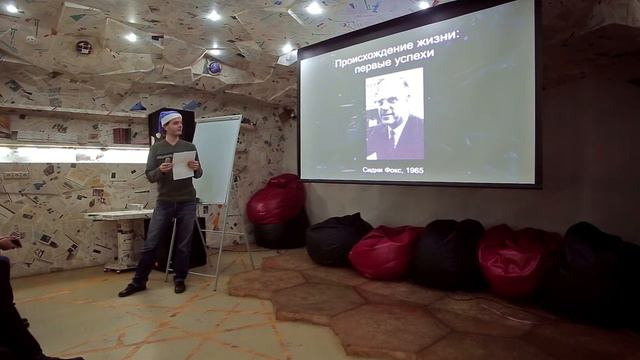 15x4 - 15 минут про абиогенез смотреть онлайн