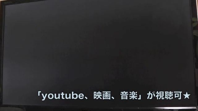 ＜日本未発売品＞Google Chromecast HDMI ストリーミング Media Player　クロームキャスト　開封＆設定レビュー смотреть онлайн