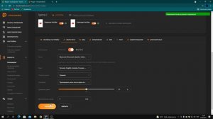 НАСТРОЙКА ДОНАТА НА ЭКРАН В OBS И ALERTS