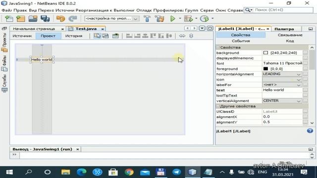 Java Swing. 1-sabaq. Kirisiw. JButton, jLabel, jTextField смотреть онлайн