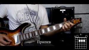 Димаш - Любовь уставших лебедей / Урок на гитаре / Аккорды без соплей