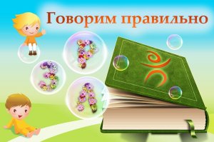 Видеоролик на конкурс дефектолог-года.