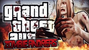 БЕЗУМНАЯ ВЕДЬМА ВАЙС-СИТИ! • Zombie Andreas