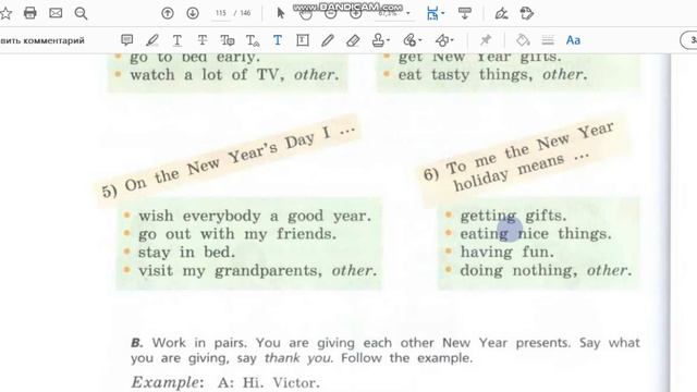 Unit 3, Step 3, Ex. 7 / ГДЗ. 6 класс. Учебник Rainbow English. 1 часть смотреть онлайн