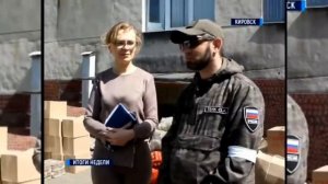 ?ГУМ ФРОНТ ЛНР ДОСТАВИЛИ ЕЩЕ 7,5 ТОНН ГРУЗА.mp4