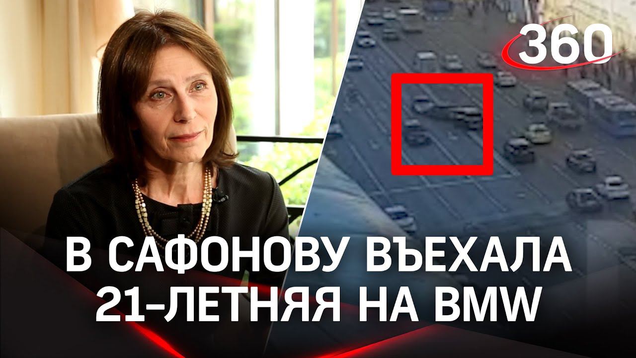 Звезда «Зимней вишни» — с переломами: в Сафонову влетела 21-летняя на «BM» с 70 штрафами