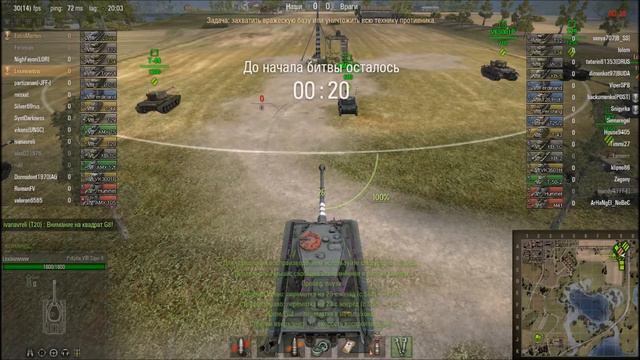 VOD по танку PzKpfw VIB Tiger II.mp4 смотреть онлайн
