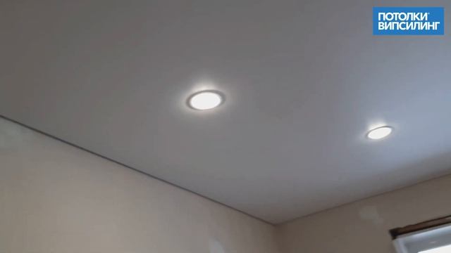 Натяжной потолок ВИПСИЛИНГ установлен 05.04.2021 смотреть онлайн