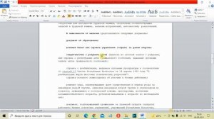 Подача заявления на пенсию онлайн через портал Egov.kz