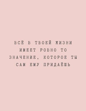 Как правильно экономить?