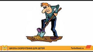 Как ребенку запомнить написание словарных слов? Эффективный способ для детей