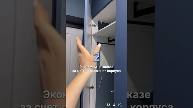 Как мы продумываем удобства