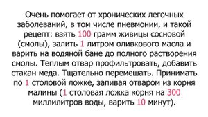 Пневмония Воспаление легких как лечить | А рецепт?