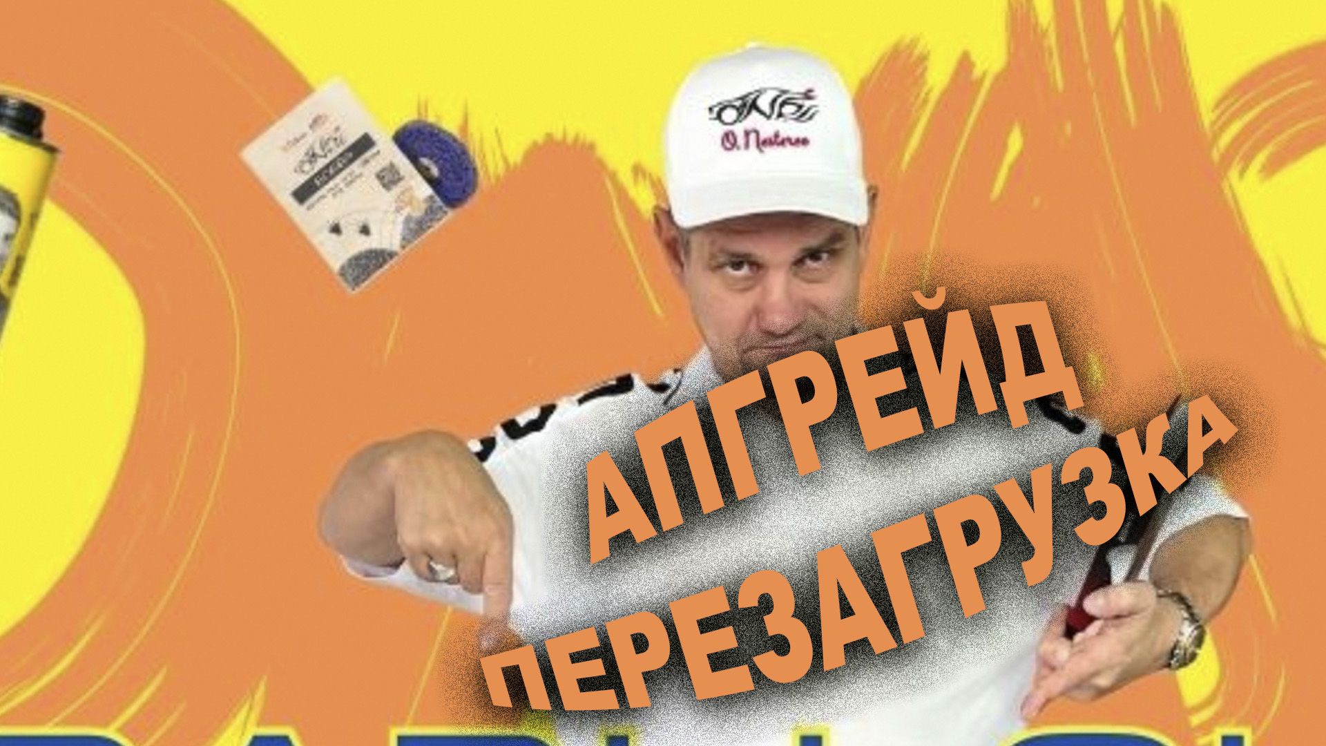 АПГРЕЙД на сайте ОНБ новинки и ништяки